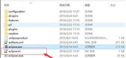 win7系統中運行eclipse軟件出現錯誤詳細解決方法