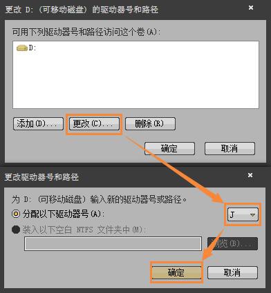 win7電腦不顯示移動硬盤卷標詳細解決步驟
