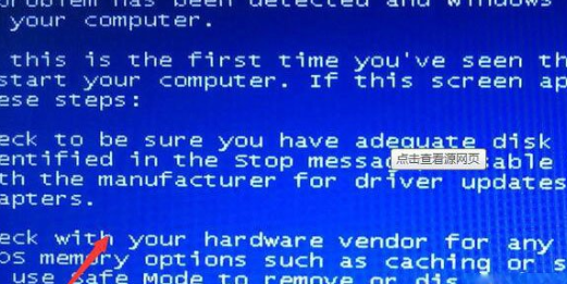 WinXP系統出現ntldr is missing詳細解決步驟