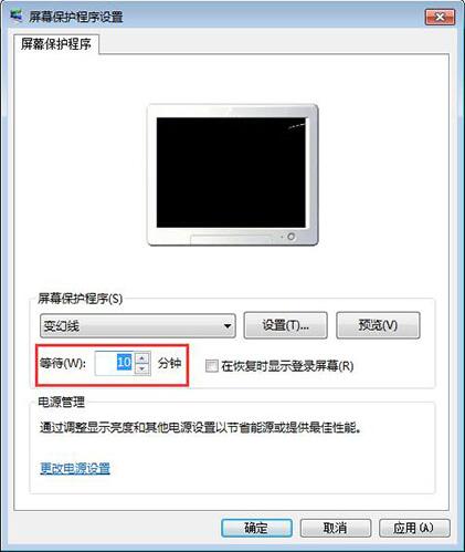 win7電腦怎么設置屏保 具體操作步驟