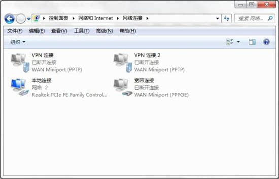 win7系統中dns服務器出現故障詳細解決步驟