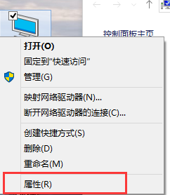 win10未創建還原點系統恢復配置教程分享