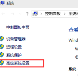 win10未創建還原點系統恢復配置教程分享