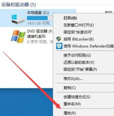 win10刪除還原點文件流程分享