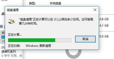 win10刪除還原點文件流程分享