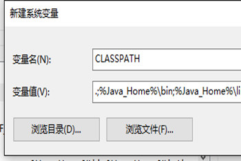 Win10配置Java環境變量具體操作流程