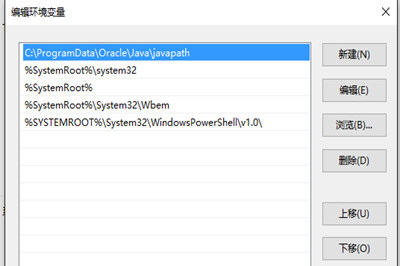 Win10配置Java環境變量具體操作流程