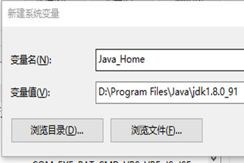 Win10配置Java環境變量具體操作流程