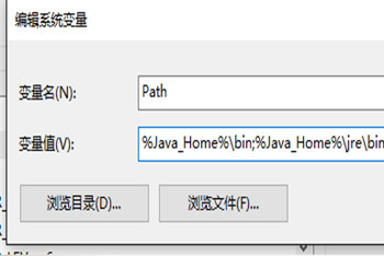 Win10配置Java環境變量具體操作流程