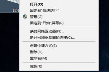 Win10配置Java環境變量具體操作流程