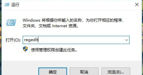 win10設置右鍵加密文件教程分享