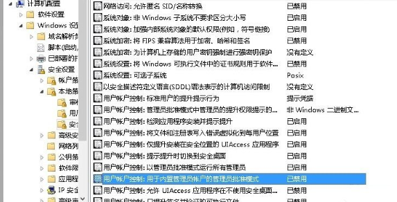 Win10遇見(jiàn)9926開(kāi)始菜單出現(xiàn)沒(méi)有響應(yīng)詳細(xì)解決步驟