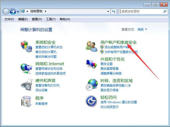 Win7系統(tǒng)中添加windows憑證具體操作方法