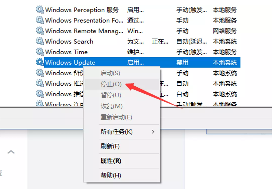使用DISM++將Win10自動更新關掉具體操作方法