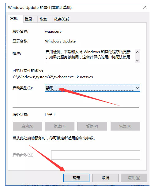 使用DISM++將Win10自動更新關掉具體操作方法