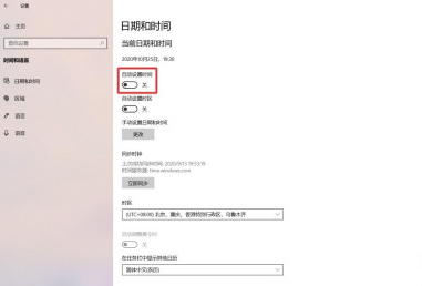 電腦windows系統自動更新怎么關閉