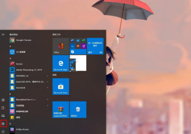 電腦windows系統自動更新怎么關閉