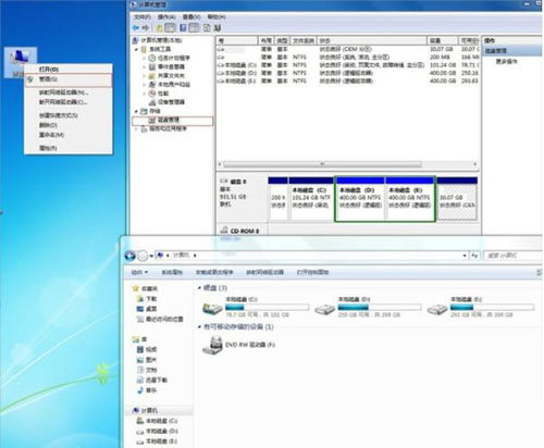 win7系統(tǒng)中將盤符隱藏具體操作方法