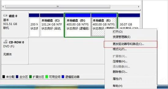 win7系統(tǒng)中將盤符隱藏具體操作方法