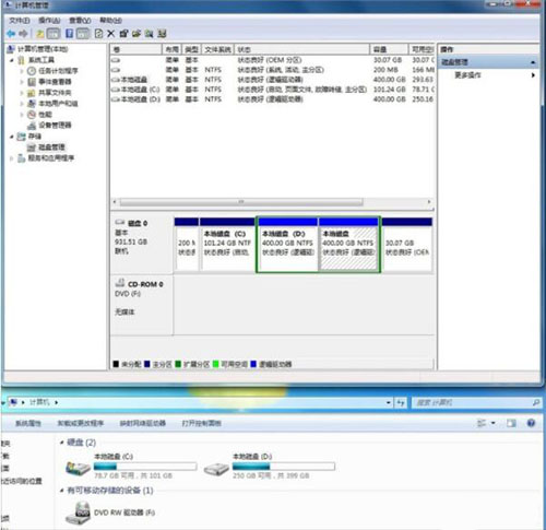 win7系統(tǒng)中將盤符隱藏具體操作方法