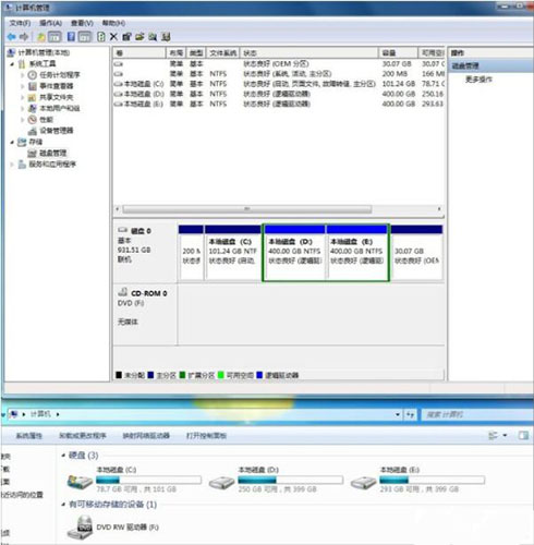win7系統(tǒng)中將盤符隱藏具體操作方法