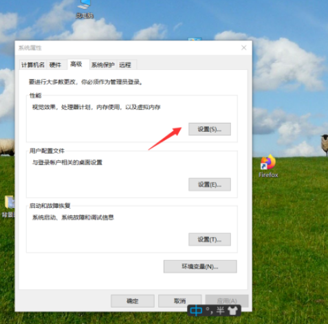 win10關閉淡入淡出效果流程介紹