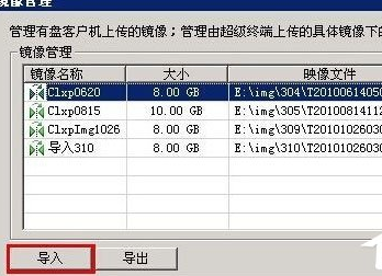 WinXP進入系統故障恢復控制臺具體操作方法