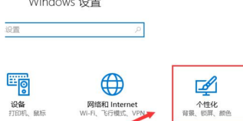 win10添加任務視圖到任務欄步驟分享