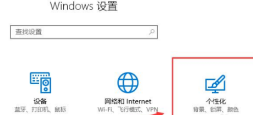 win10隱藏電源圖標(biāo)步驟分享