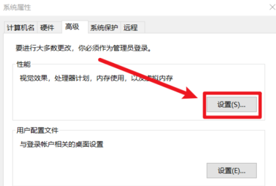 win10開啟滑動打開組合框方法分享