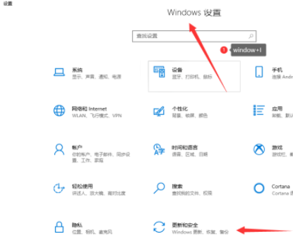 win10安全中心添加白名單教程介紹