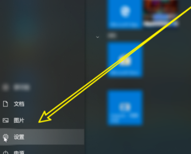 win10開啟色盲模式步驟分享