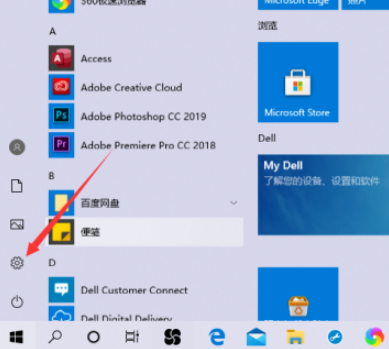 win10開啟在我鍵入時顯示文本建議步驟分享