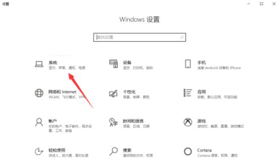 win10系統版本查詢方法分享