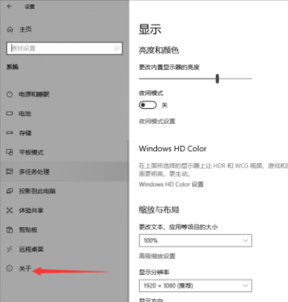win10系統版本查詢方法分享
