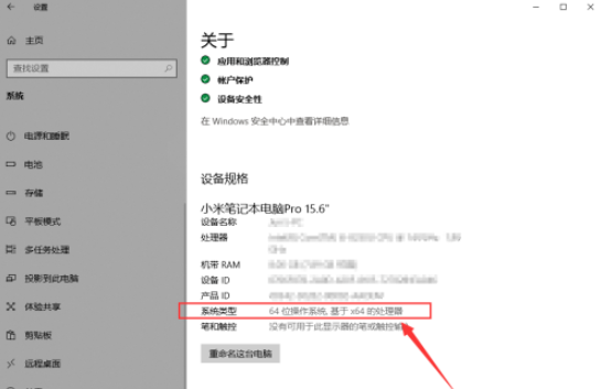 win10系統版本查詢方法分享