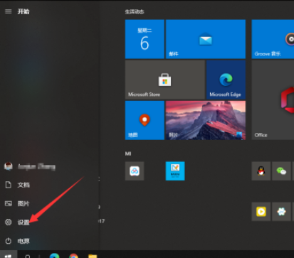 win10系統版本查詢方法分享