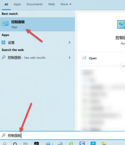 win10查詢(xún)NVIDIA驅(qū)動(dòng)程序版本步驟介紹