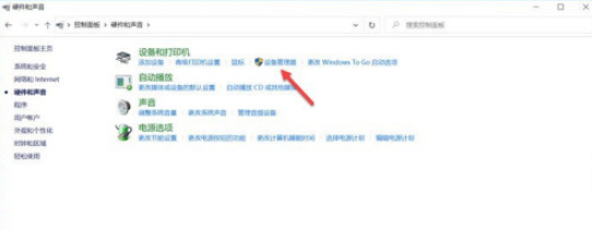 win10查詢(xún)NVIDIA驅(qū)動(dòng)程序版本步驟介紹
