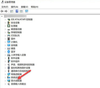 win10查詢(xún)NVIDIA驅(qū)動(dòng)程序版本步驟介紹