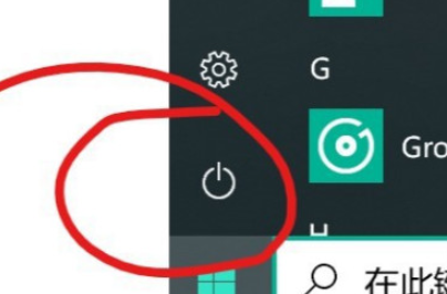 win10關閉休眠文件方法分享