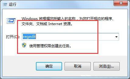 win7系統中計算機管理無法打開詳細解決步驟