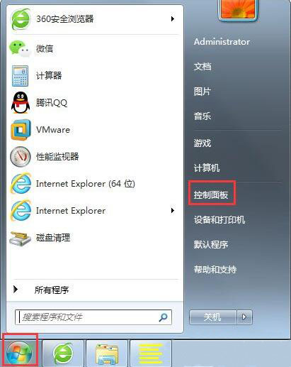 win7電腦中調整屏幕刷新率具體操作流程