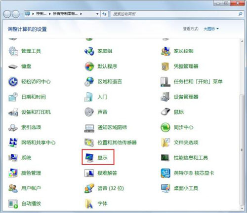 win7電腦中調整屏幕刷新率具體操作流程