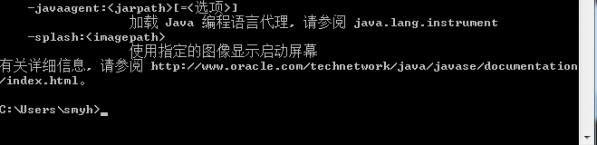 JDK環境變量該如何配置 WIN7JDK環境變量的操作方法
