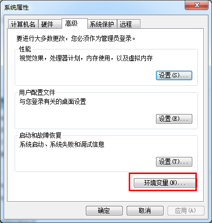 JDK環境變量該如何配置 WIN7JDK環境變量的操作方法