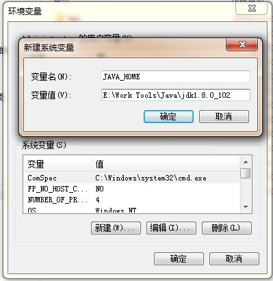 JDK環境變量該如何配置 WIN7JDK環境變量的操作方法