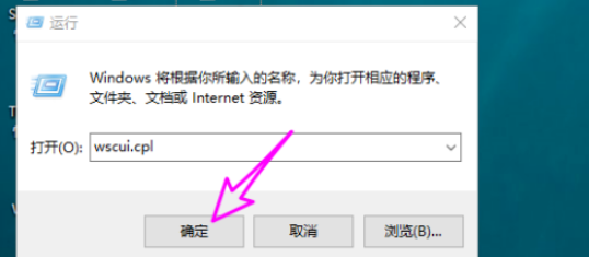 win10查詢系統問題歷史記錄步驟分享