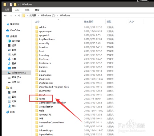 win10打開字體文件夾方法介紹