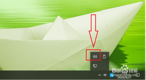 win10開機啟動聲音開啟教程分享